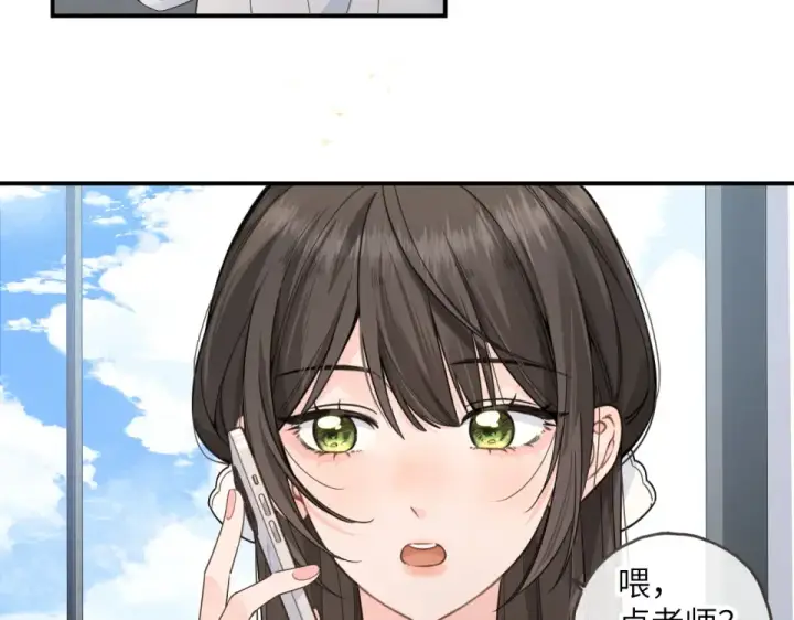 《我就想蹭你的气运》第67话 彻底摆脱命运桎梏图33