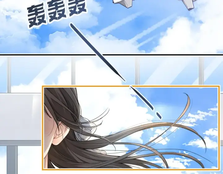 《我就想蹭你的气运》第67话 彻底摆脱命运桎梏图35