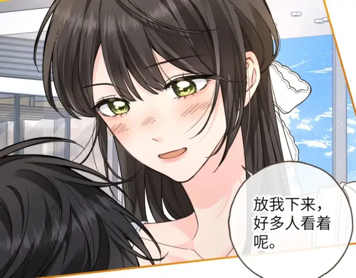 《我就想蹭你的气运》第67话 彻底摆脱命运桎梏图44