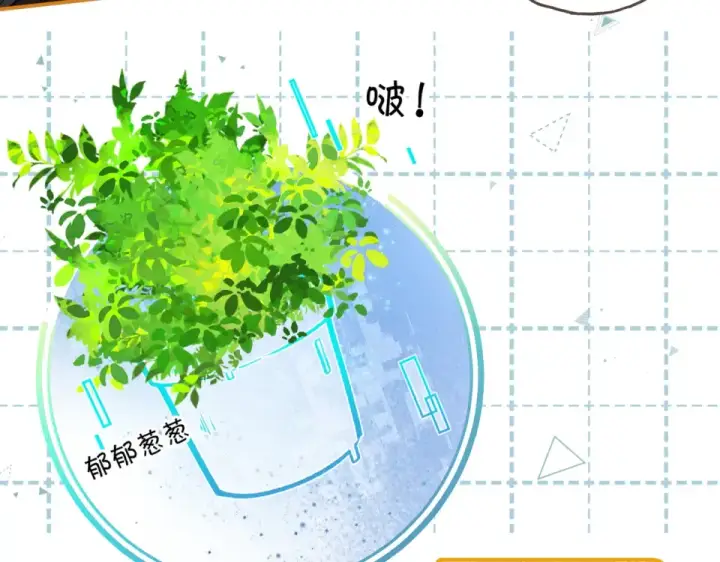 《我就想蹭你的气运》第67话 彻底摆脱命运桎梏图45