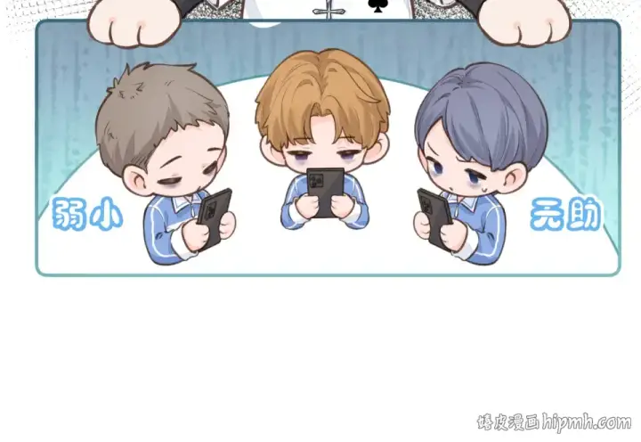 《我就想蹭你的气运》第67话 彻底摆脱命运桎梏图74