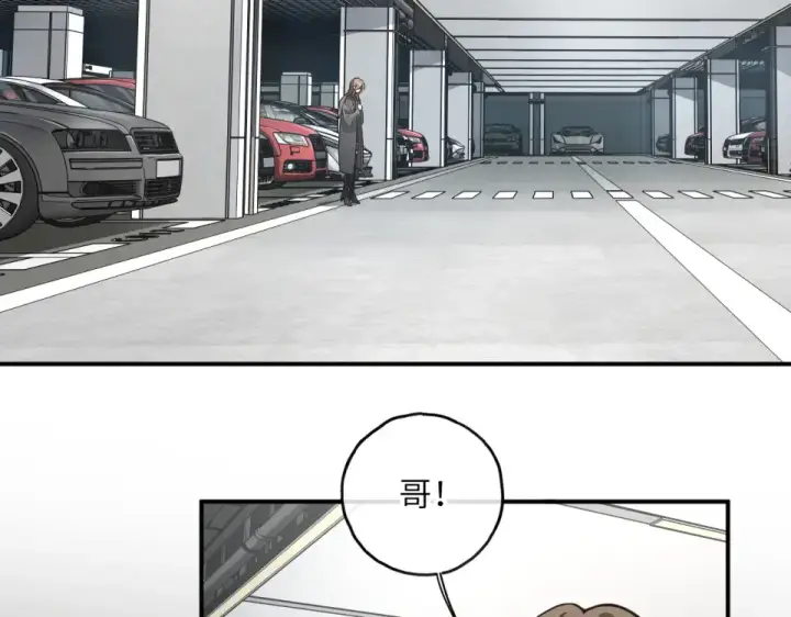 《我就想蹭你的气运》第68话 阴影再临图2