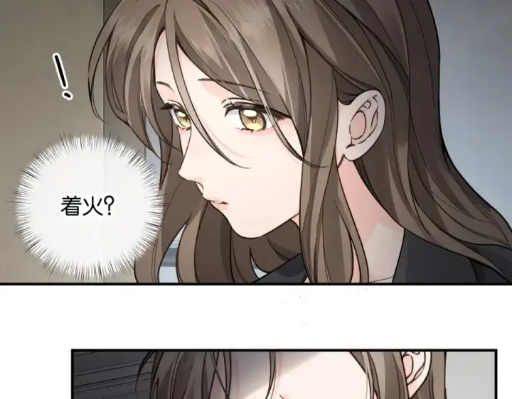 《我就想蹭你的气运》第68话 阴影再临图28