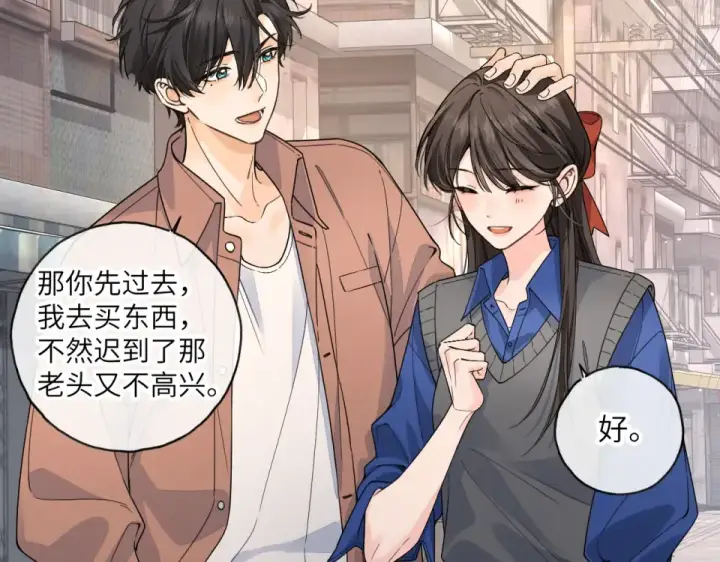 《我就想蹭你的气运》第68话 阴影再临图36