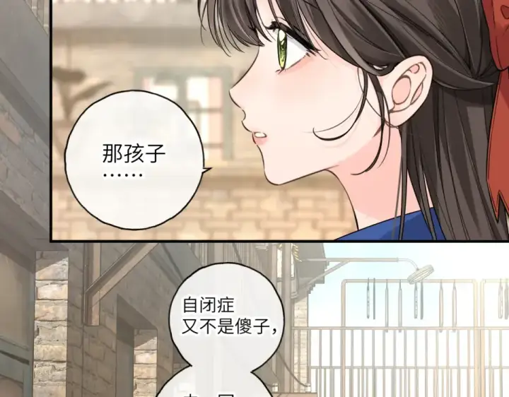 《我就想蹭你的气运》第68话 阴影再临图41