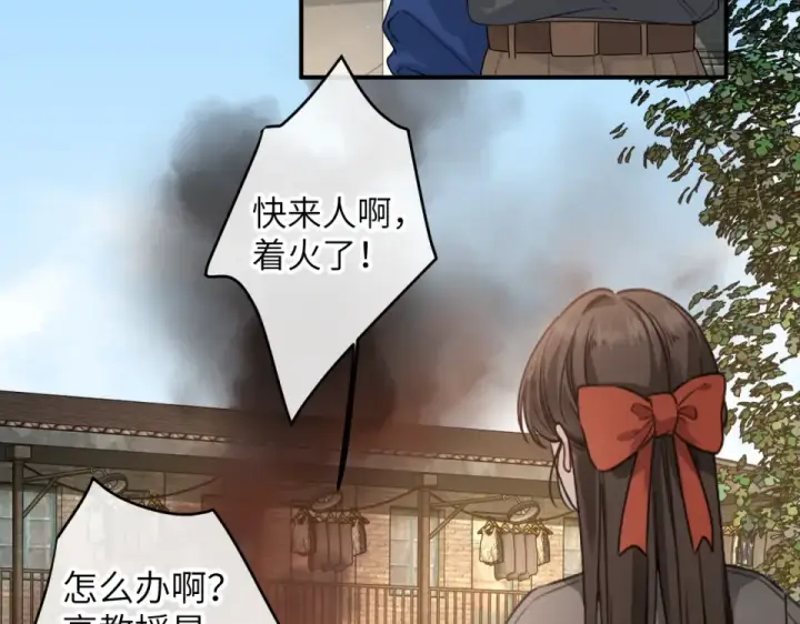 《我就想蹭你的气运》第68话 阴影再临图49