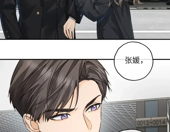《我就想蹭你的气运》第68话 阴影再临图5