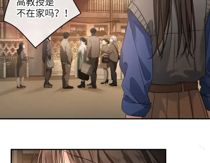 《我就想蹭你的气运》第68话 阴影再临图50