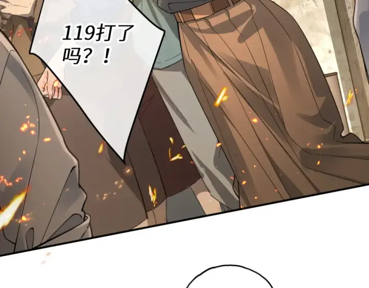 《我就想蹭你的气运》第68话 阴影再临图54