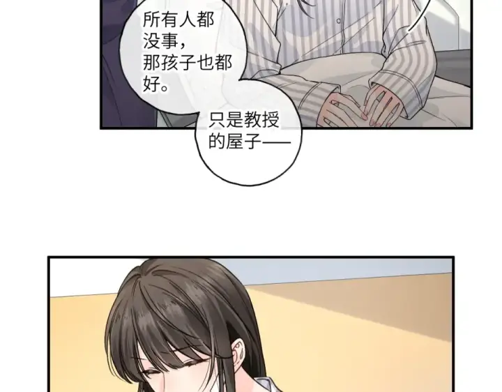 《我就想蹭你的气运》第69话 明溪的选择图23