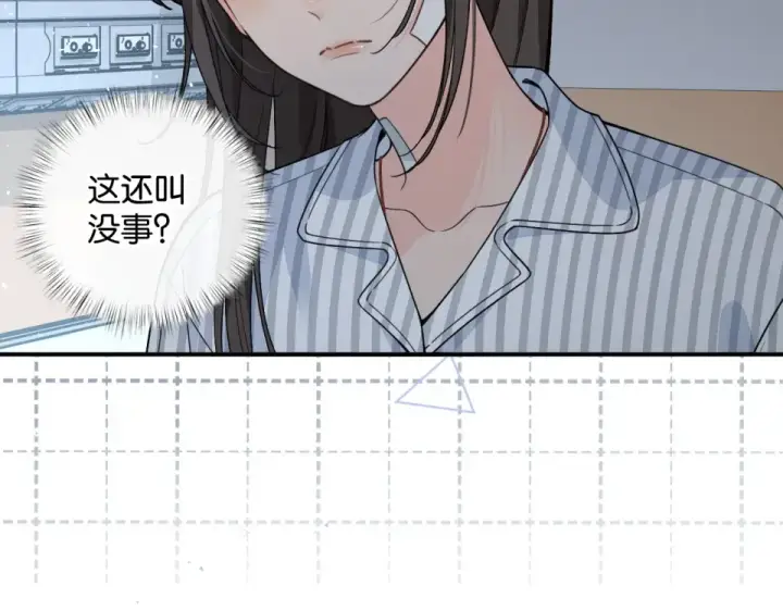 《我就想蹭你的气运》第69话 明溪的选择图33