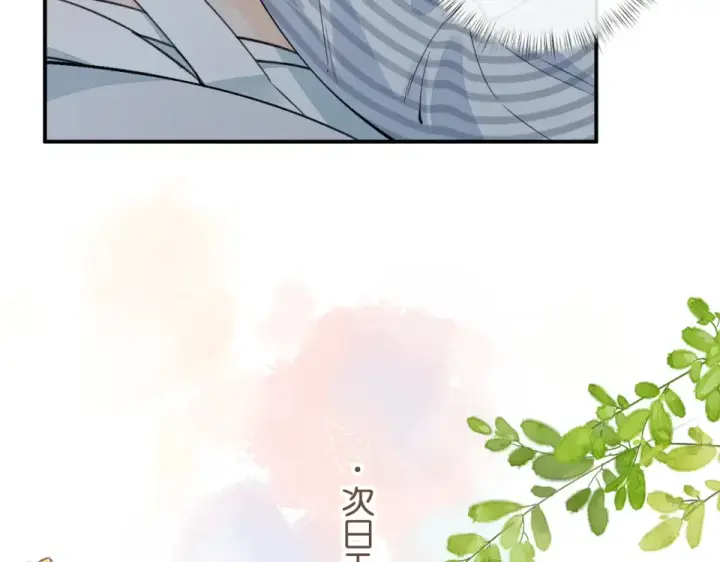 《我就想蹭你的气运》第69话 明溪的选择图35
