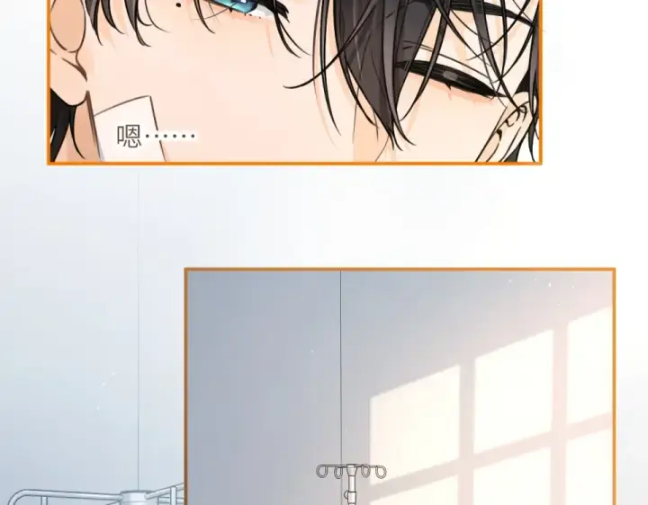 《我就想蹭你的气运》第69话 明溪的选择图37