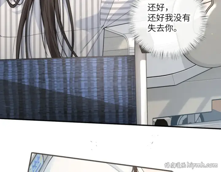 《我就想蹭你的气运》第69话 明溪的选择图40