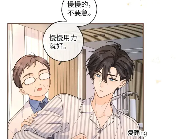 《我就想蹭你的气运》第69话 明溪的选择图54