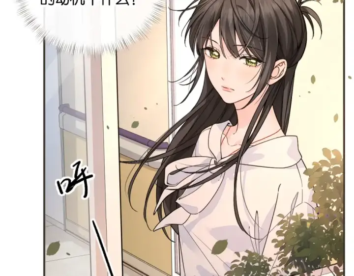 《我就想蹭你的气运》第69话 明溪的选择图60