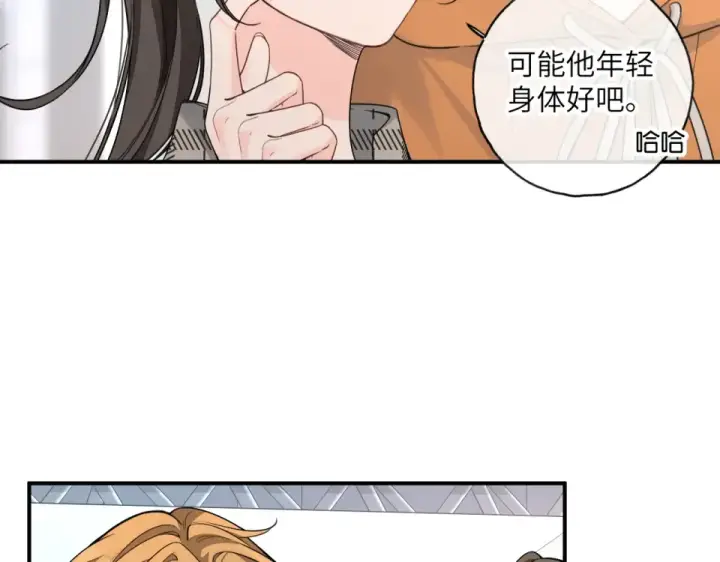 《我就想蹭你的气运》第70话 永恒序章图21