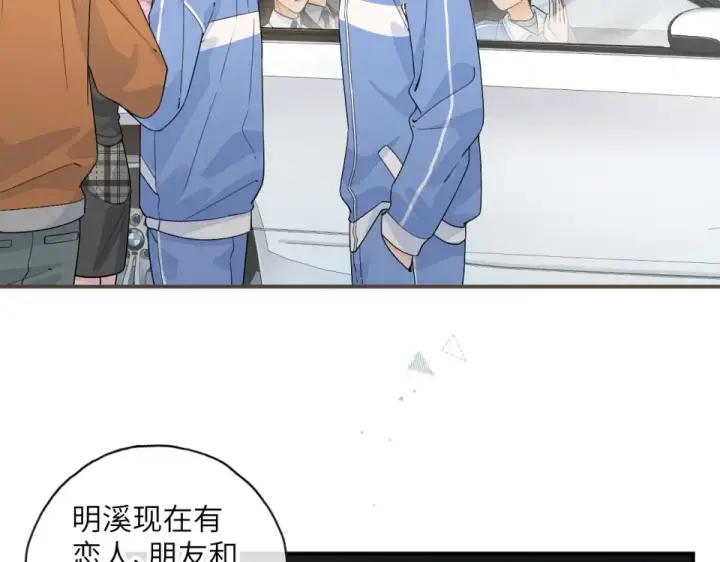 《我就想蹭你的气运》第70话 永恒序章图28