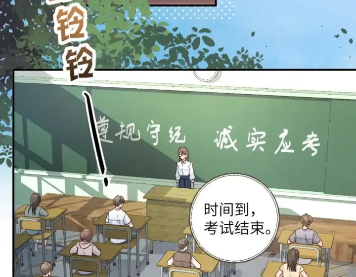 《我就想蹭你的气运》第70话 永恒序章图49