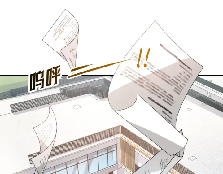《我就想蹭你的气运》第70话 永恒序章图55