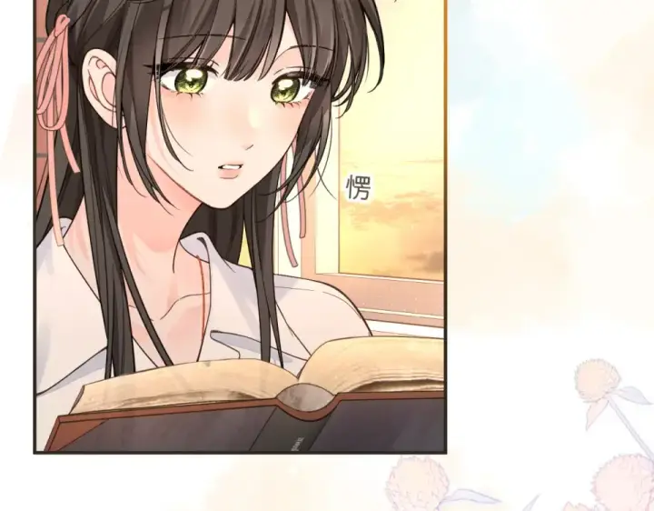 《我就想蹭你的气运》第70话 永恒序章图66