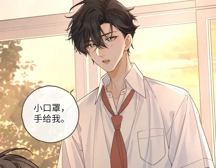 《我就想蹭你的气运》第70话 永恒序章图69