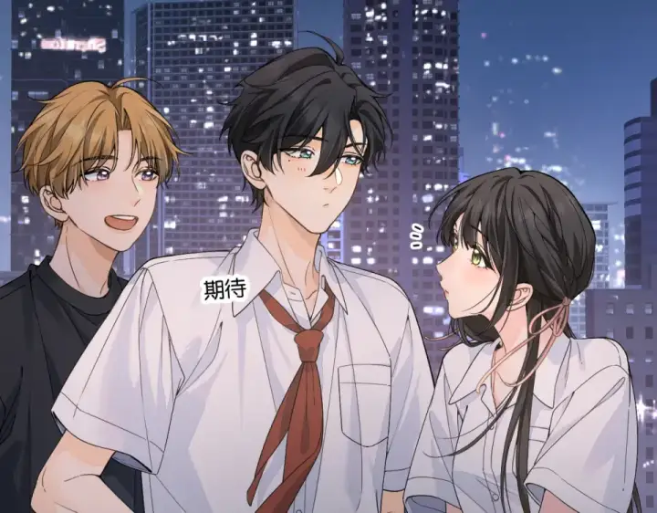 《我就想蹭你的气运》第70话 永恒序章图79