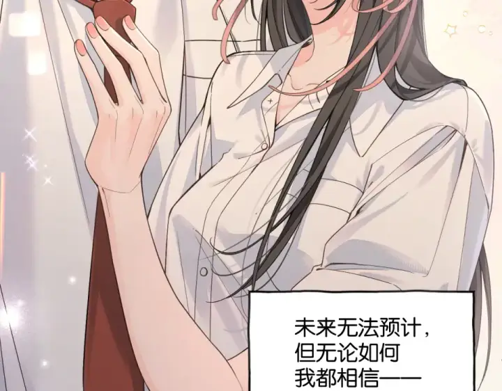 《我就想蹭你的气运》第70话 永恒序章图87