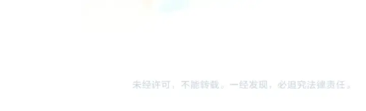 《我就想蹭你的气运》小剧场【十二】图10