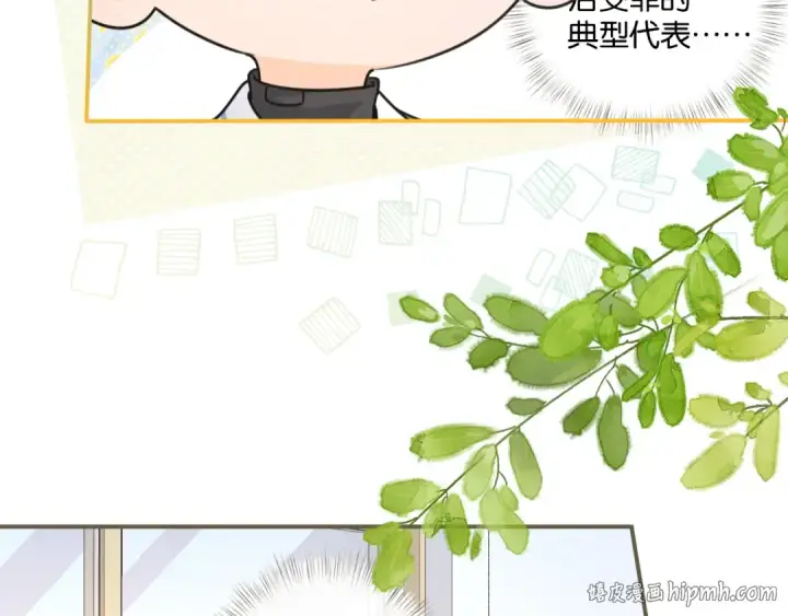 《我就想蹭你的气运》番外【一】生日图16