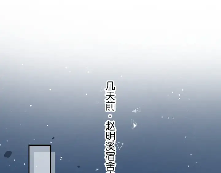 《我就想蹭你的气运》番外【一】生日图19
