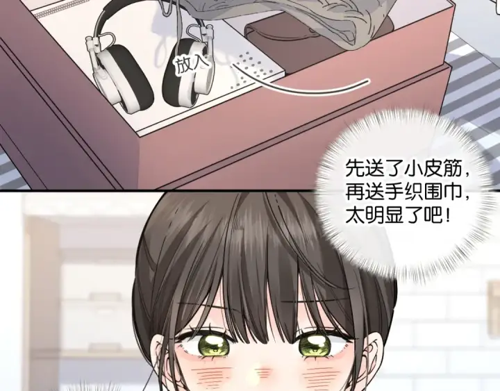 《我就想蹭你的气运》番外【一】生日图33