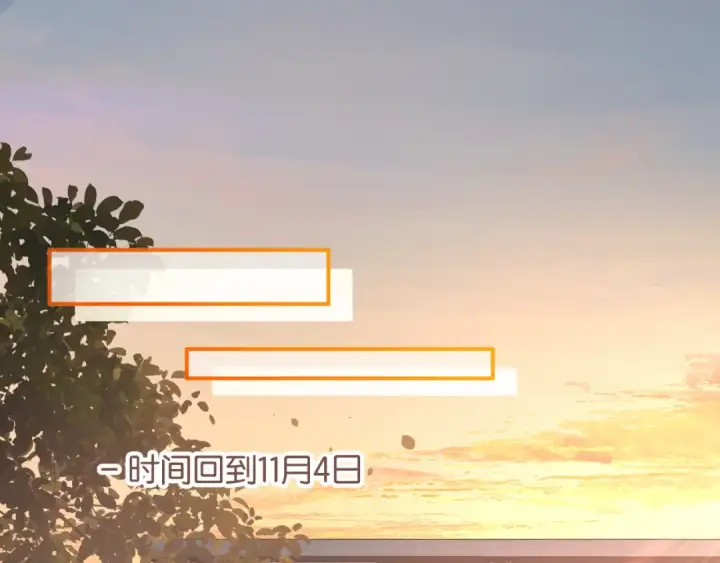 《我就想蹭你的气运》番外【一】生日图38