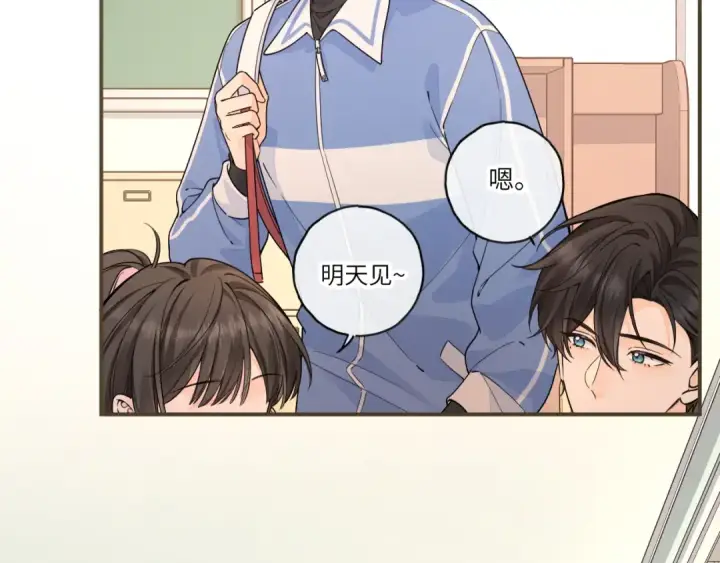 《我就想蹭你的气运》番外【一】生日图41
