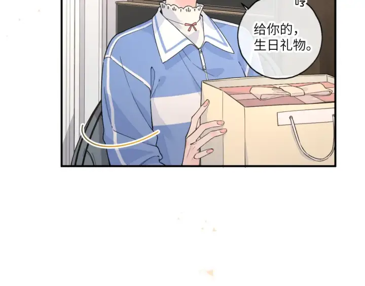 《我就想蹭你的气运》番外【二】礼物图35