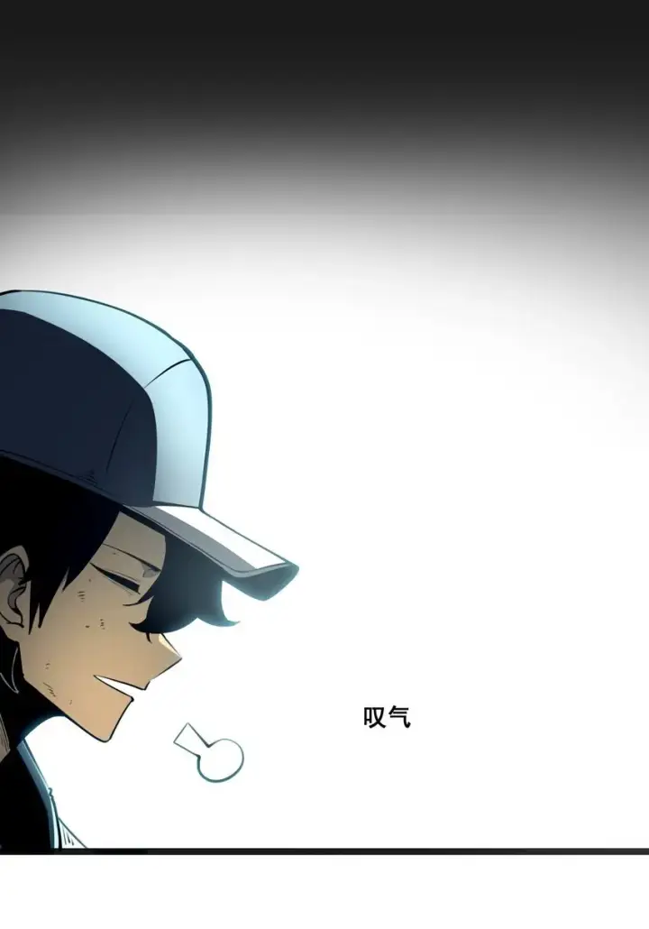 漫画《我靠捡垃圾上王者》1 社会的累赘，无用之人，垃圾！第54张图