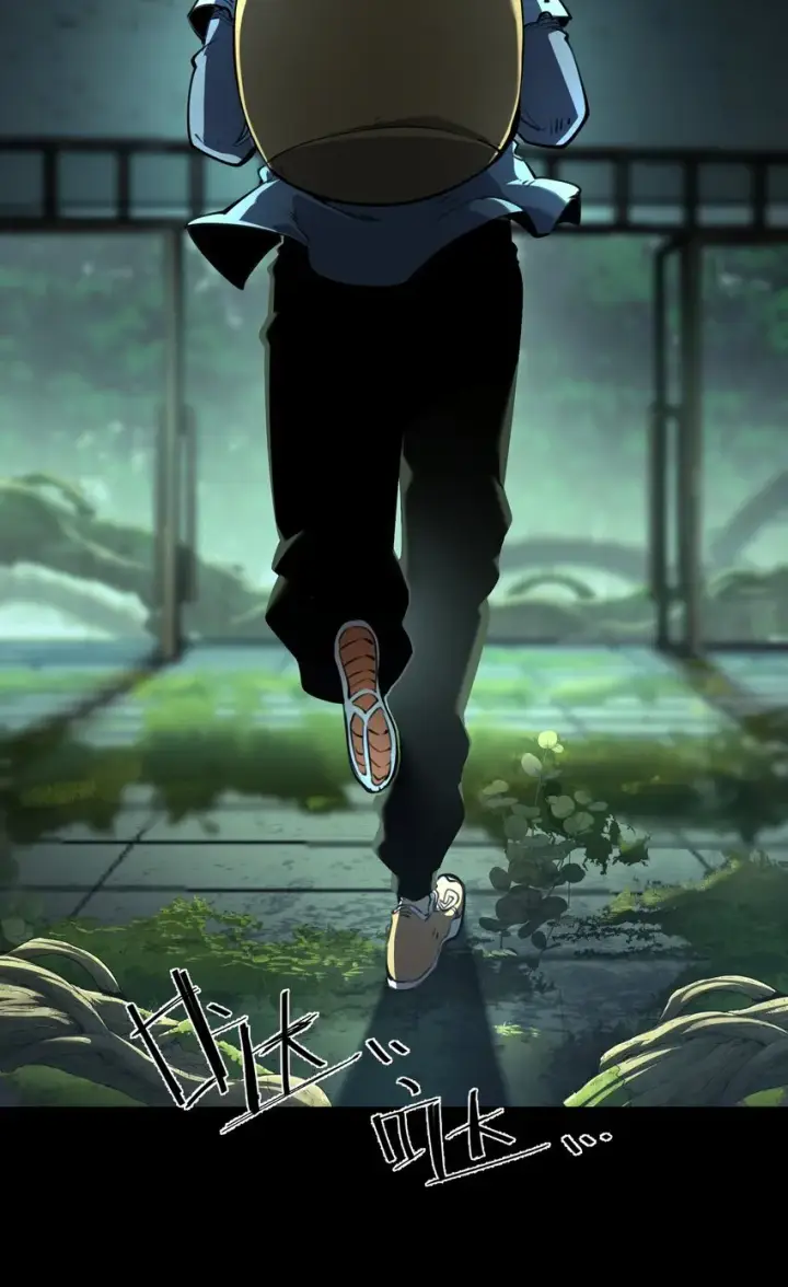 漫画《我靠捡垃圾上王者》1 社会的累赘，无用之人，垃圾！第93张图