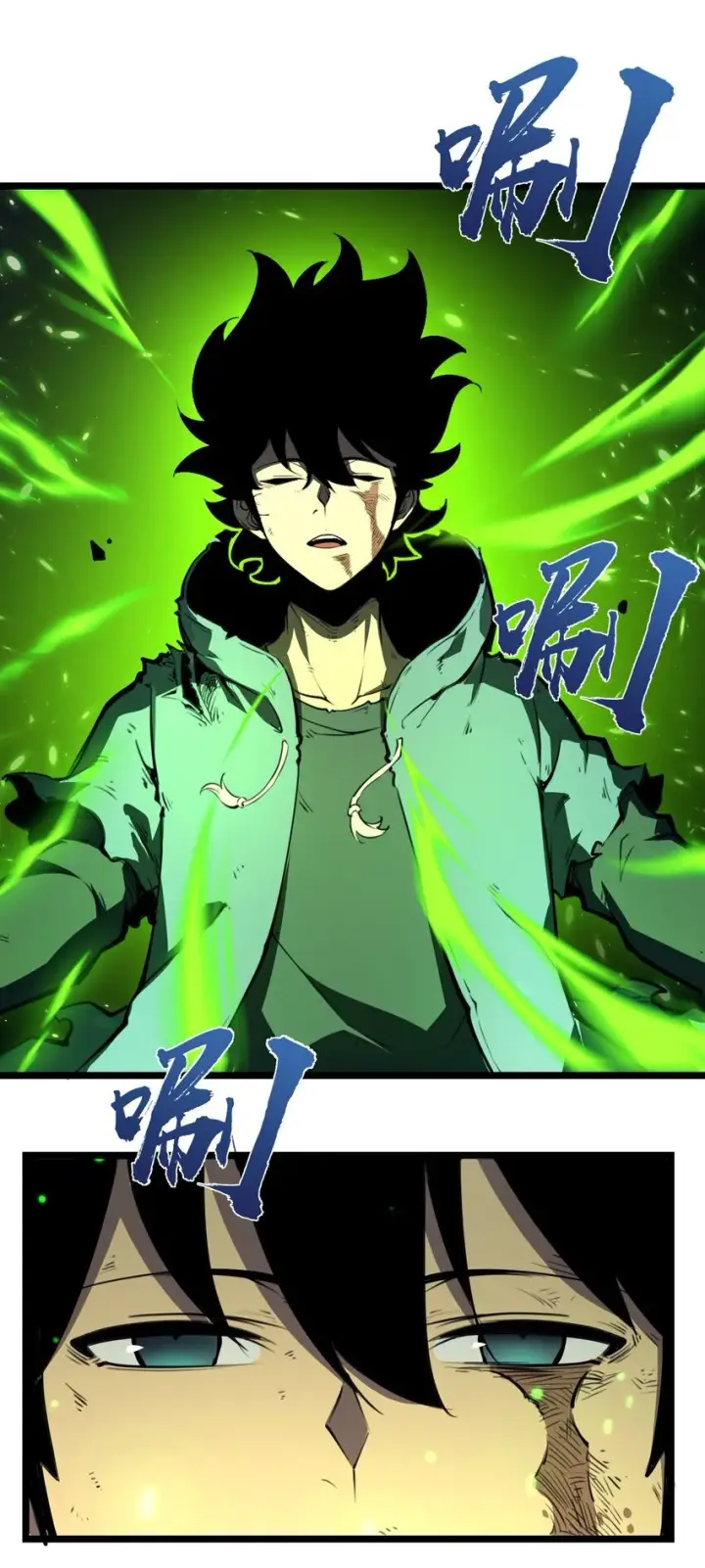 漫画《我靠捡垃圾上王者》2 隐藏职业——拾荒者！第102张图