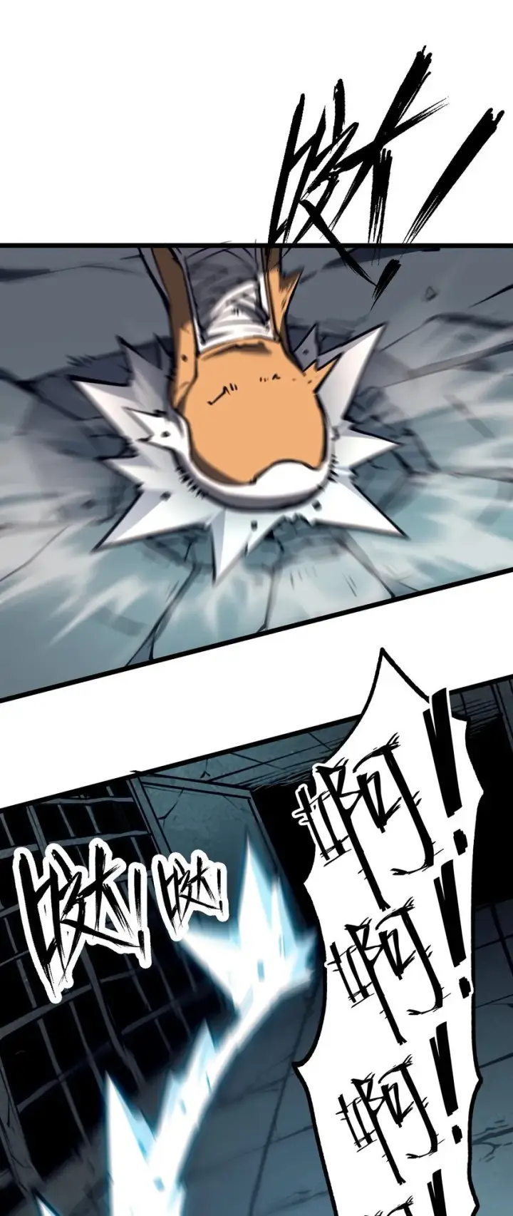 漫画《我靠捡垃圾上王者》2 隐藏职业——拾荒者！第105张图