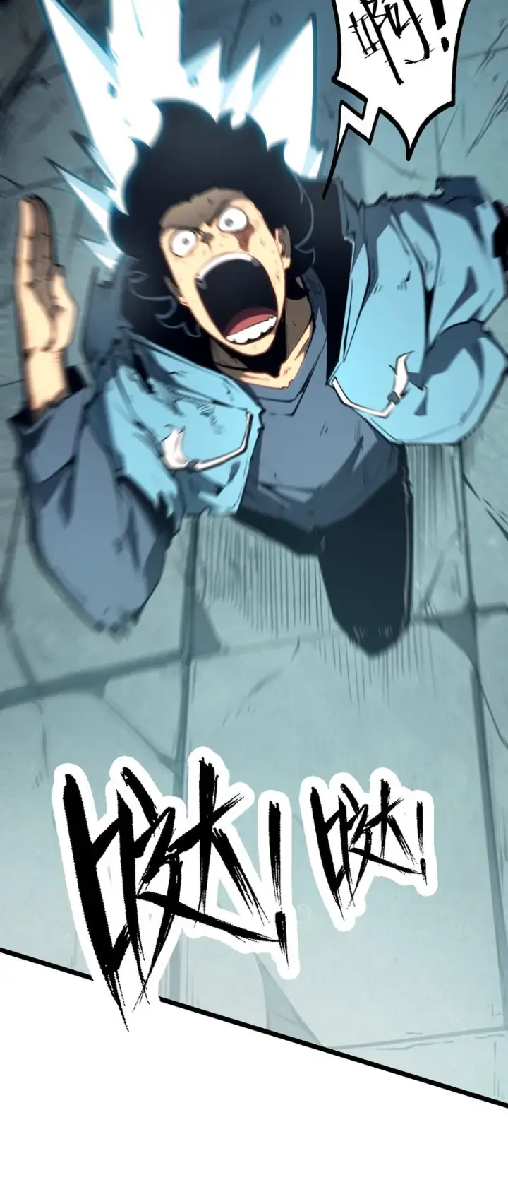 漫画《我靠捡垃圾上王者》2 隐藏职业——拾荒者！第106张图