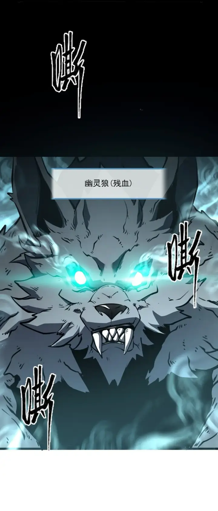 漫画《我靠捡垃圾上王者》2 隐藏职业——拾荒者！第4张图