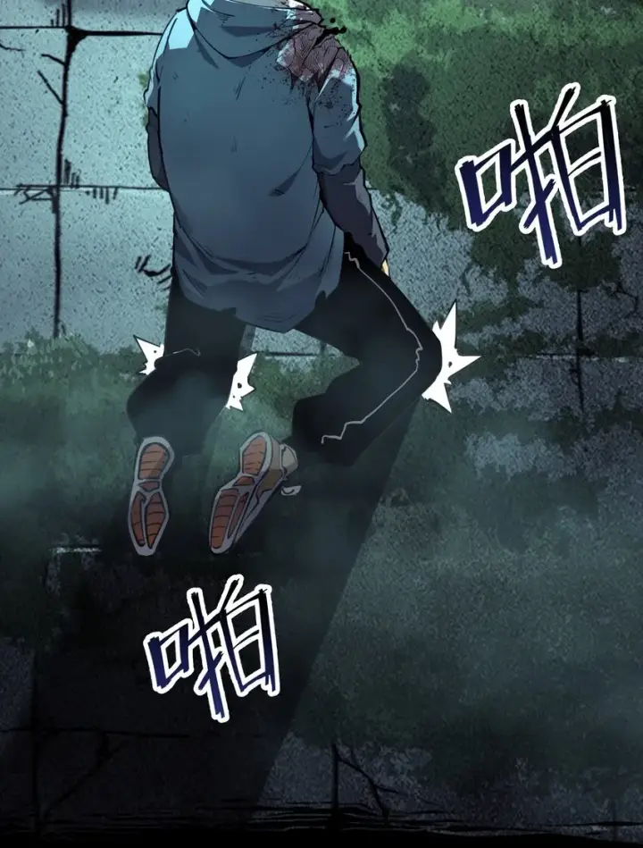 漫画《我靠捡垃圾上王者》2 隐藏职业——拾荒者！第44张图