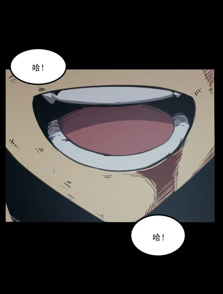 漫画《我靠捡垃圾上王者》2 隐藏职业——拾荒者！第46张图