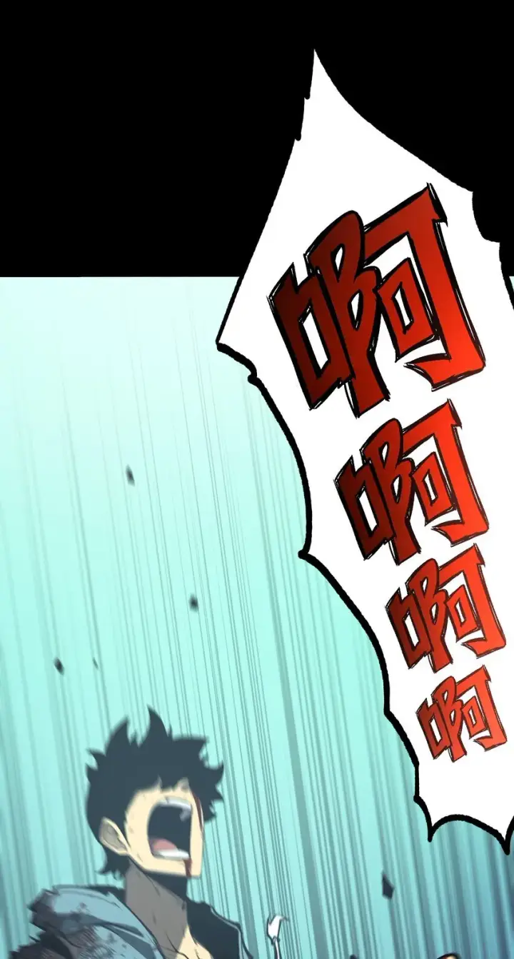 漫画《我靠捡垃圾上王者》2 隐藏职业——拾荒者！第47张图