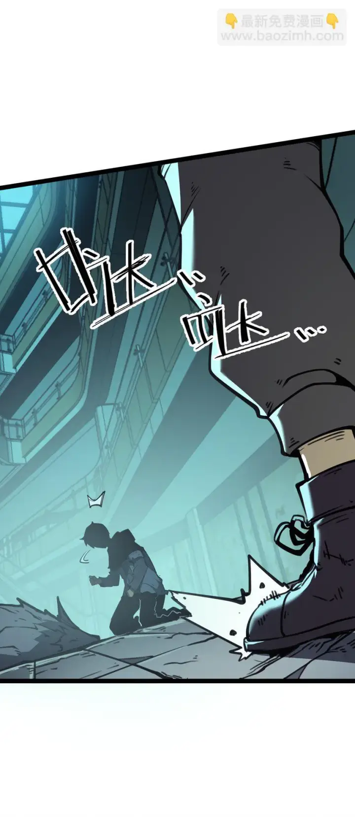 漫画《我靠捡垃圾上王者》2 隐藏职业——拾荒者！第49张图
