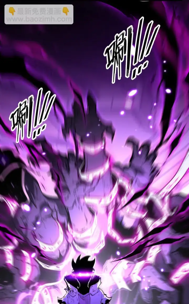 漫画《我靠捡垃圾上王者》2 隐藏职业——拾荒者！第87张图