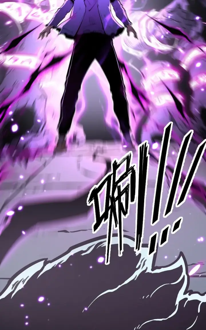 漫画《我靠捡垃圾上王者》2 隐藏职业——拾荒者！第88张图