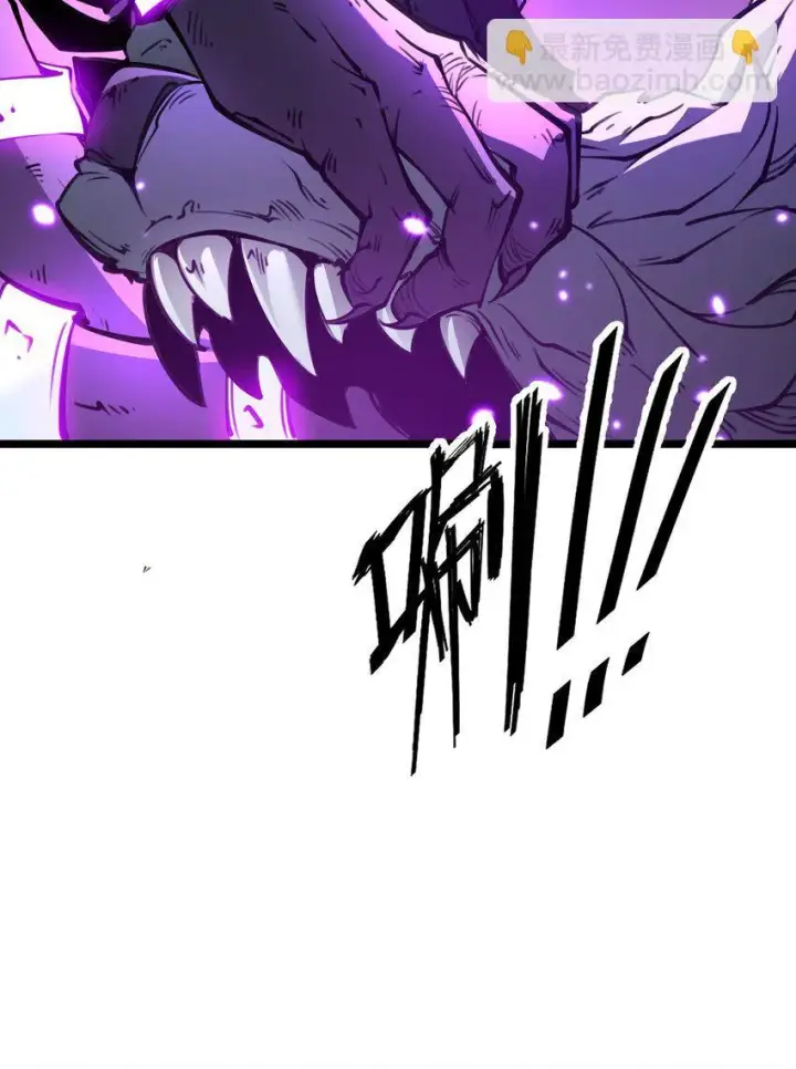 漫画《我靠捡垃圾上王者》2 隐藏职业——拾荒者！第91张图