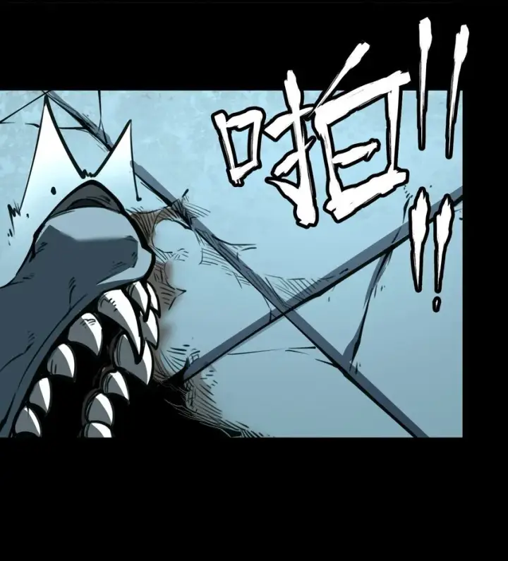 漫画《我靠捡垃圾上王者》3 垃圾们，放马过来！第17张图