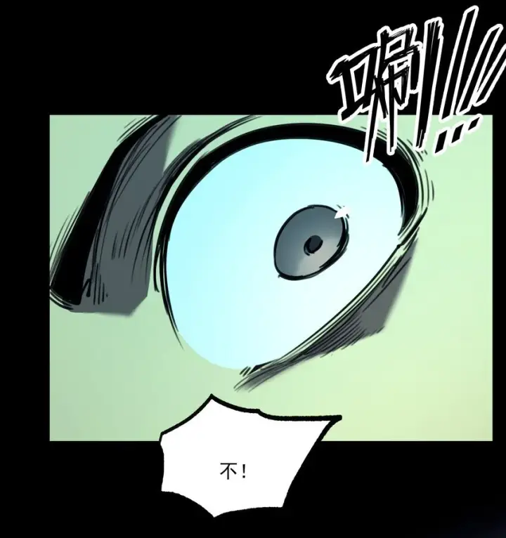 漫画《我靠捡垃圾上王者》3 垃圾们，放马过来！第32张图